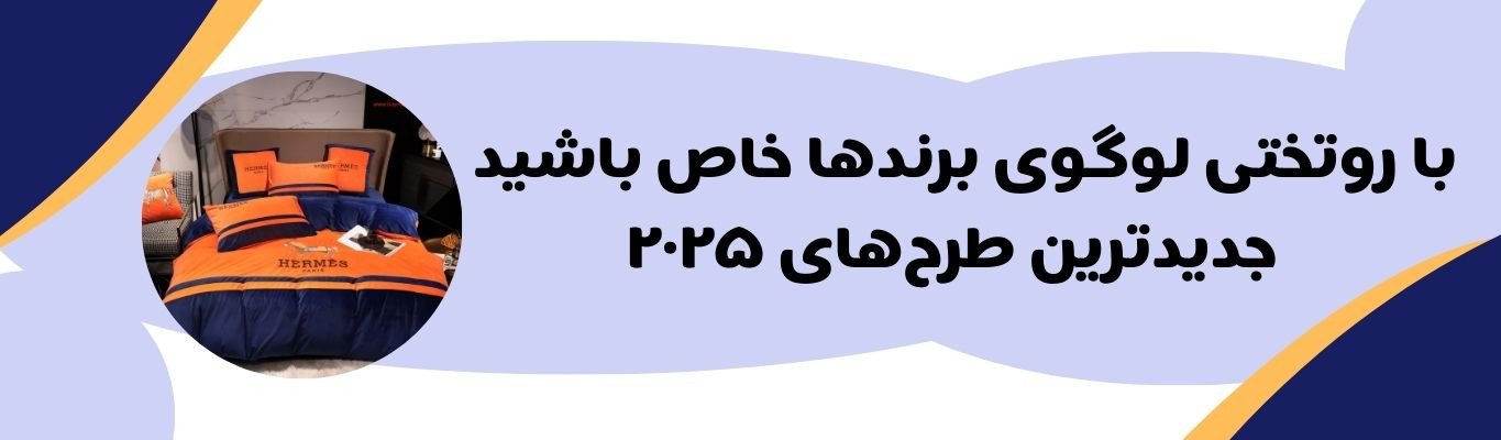 مقاله ورتختی های طرح برند