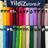 روتختی ساده ی رنگی اسپرت