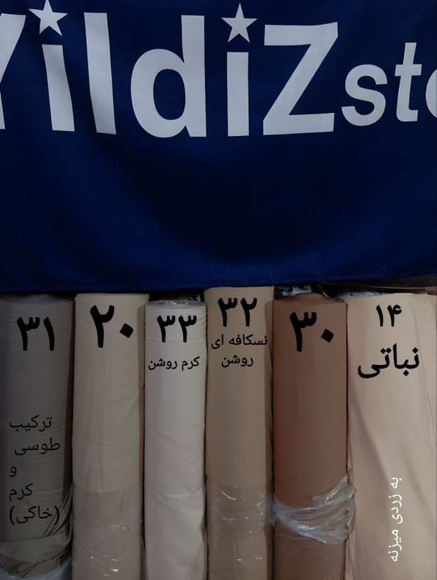 روتختی نخی هتلی تکرنگ نسکافه ای روشن