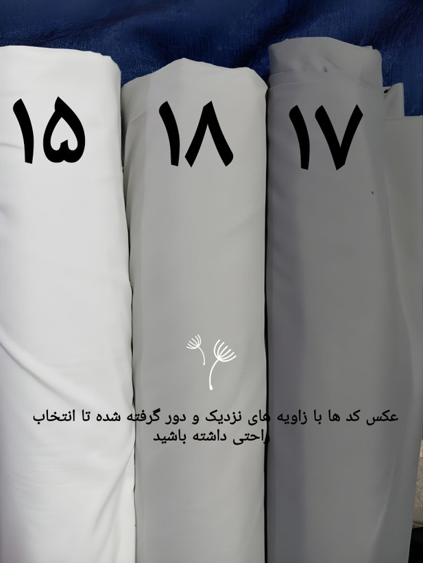 روتختی نخی هتلی تکرنگ سفید طوسی