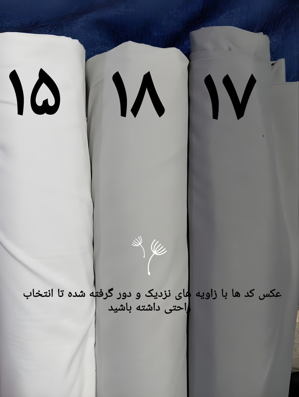 روتختی نخی هتلی سبز ماچا