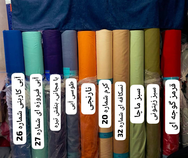 روتختی نخی هتلی سبز ماچا
